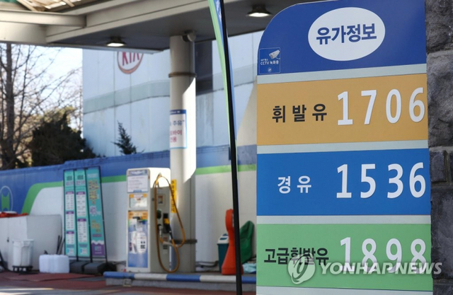 20일 서울 시내 한 주유소 앞에 휘발유 가격이 게시돼 있다. 한국석유공사 유가 정보 서비스 '오피넷'에 따르면 이날 주유소 휘발유 평균 판매가격은 ℓ당 1천733.60원을 기록, 5주 연속 상승세를 이어갔다. (출처: 연합뉴스)