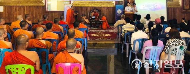 2019년 2월 6일 캄보디아 프놈펜 보툼 불교 사원에서 ‘제2회 HWPL 종교평화캠프(1일차)’가 진행되고 있다. (제공: HWPL) ⓒ천지일보 2022.2.23