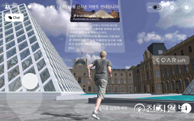 KT 우수 파트너 ‘코아소프트’ ‘아이디어링크’社 MWC 전시 서비스. (제공: KT) ⓒ천지일보 2022.2.23