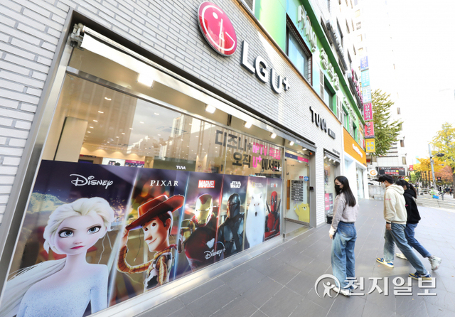 LG유플러스 강남직영점 외부가 월트디즈니 컴퍼니의 캐릭터·콘텐츠 콘셉트로 꾸며져 있다. (제공: LG유플러스) ⓒ천지일보 2021.12.5