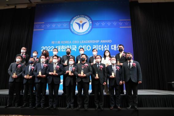 김중식 서울에너지공사 사장(앞줄 오른쪽 2번째)이 2022 대한민국 CEO 리더십 대상을 수상했다. (제공: 서울에너지공사)