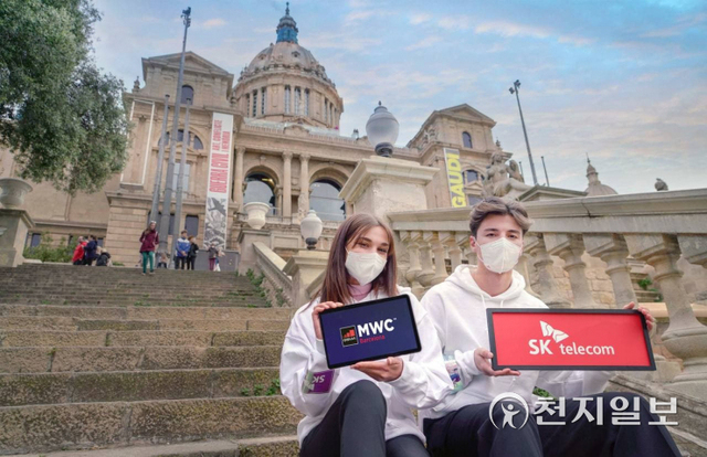 SK텔레콤 모델들이 바르셀로나 시내를 배경으로 MWC22 개막을 알리고 있다. (제공: SK텔레콤) ⓒ천지일보 2022.2.27