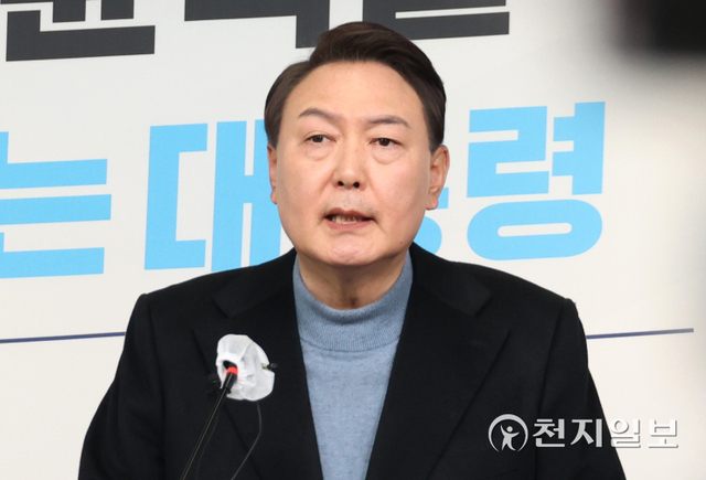 [천지일보=박준성 기자] 국민의힘 윤석열 대선 후보가 27일 오후 서울 여의도 중앙당사에서 국민의당 안철수 대선 후보와의 단일화 협상 관련 기자회견을 하고 있다. ⓒ천지일보 2022.2.27