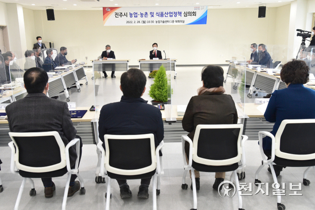 28일 진주 농업기술센터에서 내년도 농림축산식품사업 예산신청과 자체 보조사업 심의를 위한 ‘농업·농촌·식품산업정책심의회’가 열리고 있다. (제공: 진주시) ⓒ천지일보 2022.2.28