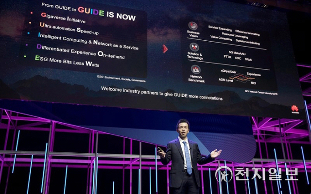 펑 송 화웨이 글로벌 캐리어 마케팅 및 솔루션 세일즈 부문 사장이 MWC에서 기조연설을 하고 있다. (제공: 화웨이) ⓒ천지일보 2022.3.1