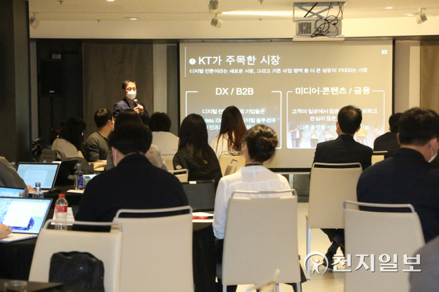 [천지일보 바르셀로나=황해연 기자] 구현모 KT 대표가 1일(현지시각) 스페인 바르셀로나에서 기자 간담회를 열고 발언하고 있다. ⓒ천지일보 2022.3.2