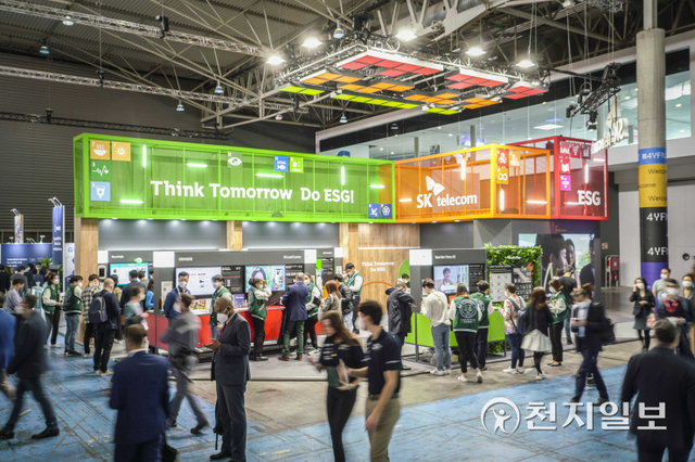 많은 관람객이 4YFN의 SK텔레콤 ESG 전시관을 관람하고 있다. (제공: SK텔레콤) ⓒ천지일보 2022.3.2
