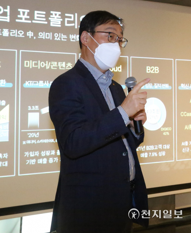 [천지일보 바르셀로나=황해연 기자] 구현모 KT 대표가 1일(현지시간) 스페인 바르셀로나에서 기자 간담회를 열어 KT의 성과와 비전을 발표하고 있다. ⓒ천지일보 2022.3.2