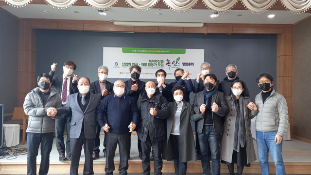 녹인회는 지난달 28일 전남 순천시 소재 지비이노베이션 2층 대회의실에서 단체설립을 위한 창립총회를 개최했다. (사진제공: 녹인회) ⓒ천지일보 2022.3.2