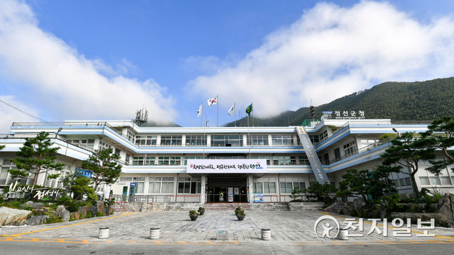 정선군청. ⓒ천지일보