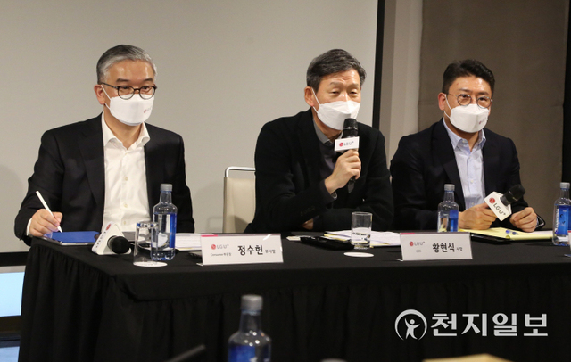 [천지일보 바르셀로나=황해연 기자] 1일 오후(현지시간) MWC 2022가 열린 스페인 바르셀로나에서 기자 간담회가 개최됐다. 사진은 황현식 LGU+ 대표가 취재진의 질문에 답변하는 모습. ⓒ천지일보 2022.3.2