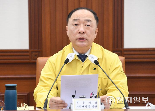 홍남기 경제부총리 겸 기획재정부 장관이 10일 정부서울청사에서 열린 '제54차 비상경제 중앙대책본부회의'를 주재하며 발언하고 있다. (제공: 기획재정부) ⓒ천지일보 2022.2.10