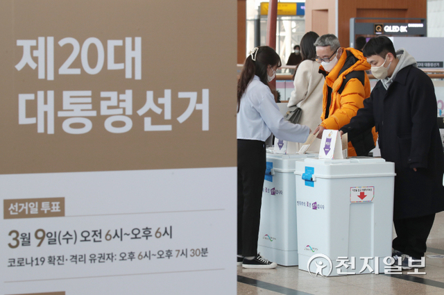 [천지일보=박준성 기자] 제20대 대통령선거 사전투표 둘째 날인 5일 오후 서울 중구 서울역에 마련된 남영동 사전투표소에서 유권자들이 기표한 투표지를 투표함에 넣고 있다. ⓒ천지일보 2022.3.5