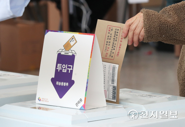 [천지일보=박준성 기자] 제20대 대통령선거 사전투표 둘째 날인 5일 오후 서울 중구 서울역에 마련된 남영동 사전투표소에서 유권자가 기표한 투표지를 투표함에 넣고 있다. ⓒ천지일보 2022.3.5