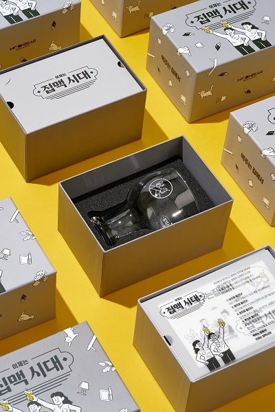 집맥 전용잔. (제공: 교촌에프앤비㈜)