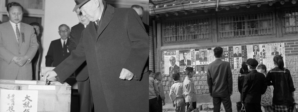 3·15 정·부통령 선거 시 이승만 대통령 투표 모습. 자하동 제1투표구에서 한 표를 행사하고 있는 이승만 대통령 모습이다(1960, 왼쪽), 제5대 대통령 선거 포스터를 보고 있는 시민들(오른쪽) (출처:서울역사아카이브)ⓒ천지일보 2022.3.8