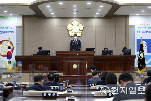 수원특례시의회가 11일 제365회 임시회를 열고 있다. (제공: 수원특례시의회) ⓒ천지일보 2022.3.11