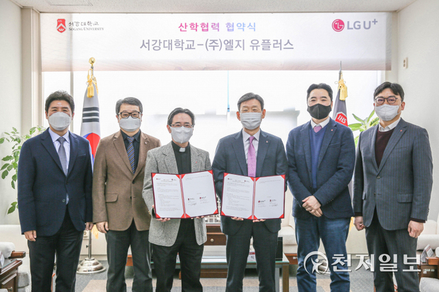 지난 8일 서울시 마포구 서강대학교에서 열린 협약식에서 (왼쪽부터) 현대원 서강대학교 메타버스전문대학원 원장, 송태경 교학부총장, 심종혁 총장, 황현식 LG유플러스 대표, 이상엽 CTO, 김민구 서비스인큐베이션Lab장이 기념 촬영을 하고 있다. (제공: LG유플러스) ⓒ천지일보 2022.3.12