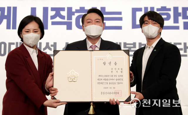 [천지일보=박준성 기자] 윤석열 대통령 당선인이 10일 오후 서울 여의도 국회 도서관에서 열린 국민의힘 대선 선거대책본부 해단식에서 중앙선거관리위원회로부터 받은 당선증을 청년보좌역에게 전달받은 뒤 기념촬영을 하고 있다. ⓒ천지일보 2022.3.10