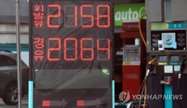 (서울=연합뉴스) 홍해인 기자 = 14일 서울 강남구의 한 주유소에 휘발유 가격이 2천원대를 나타내고 있다. 러시아의 우크라이나 침공 사태 여파로 국제유가가 급등하면서 국내 주유소의 휘발유 판매 가격도 8주 연속 상승세를 이어갔다. 2022.3.14
