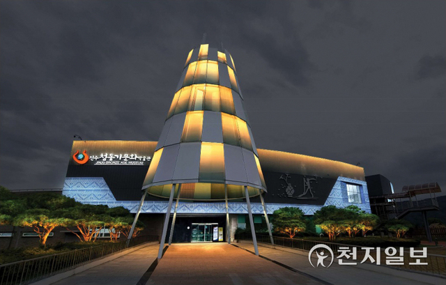 진주청동기문화박물관 야간 전경. (제공: 진주시) ⓒ천지일보 2022.3.3
