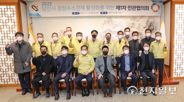 2월 17일 진행된 민관협의회 개최 사진. (제공: 당진시) ⓒ천지일보 2022.3.17
