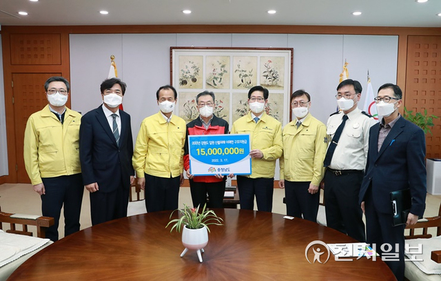 충남도가 17일 강원·경북지역 일대에서 발생한 산불로 피해를 받은 주민들을 위해 구호지원금 총 3000만원을 전달했다. (제공: 충남도) ⓒ천지일보 2022.3.17