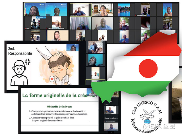 2021년 HWPL과 사니 일라(Sani Illa) 클럽 유네스코 유에이엠 사무총장 등 니제르 교육계 관계자들이 HWPL 평화교사 평화연수 3기에 참여한 모습(왼쪽 상단)과 기후 변화와 세계 평화를 주제로 진행된 연수 프로그램의 자료 화면들. (제공: HWPL) ⓒ천지일보 2022.3.20