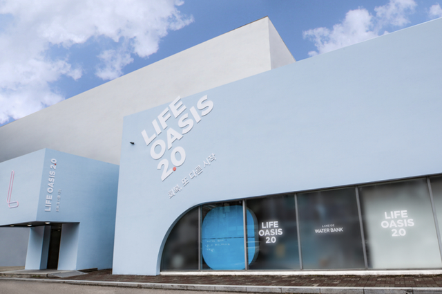 라네즈 ‘LIFE OASIS 2.0’ 전시회가 개최된 서울 성수동 에스팩토리의 외부 전경. (제공: 아모레퍼시픽)