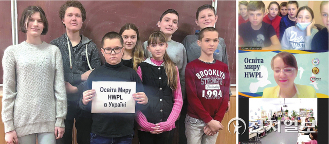 작년 12월 7일 우크라이나 도마시카 초·중·고등학교 학생들이 평화교육에 참여하고 있다(왼쪽). 12월 9일 헤르손주 학교에서 온라인으로 진행되는 평화교육. ⓒ천지일보 2022.3.22 (제공: HWPL)