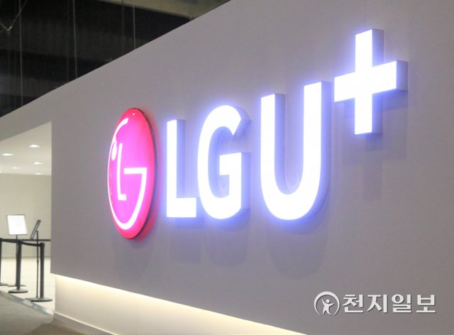 [천지일보 바르셀로나=황해연 기자] 2일(현지시간) 세계이동통신사업자연합회(GSMA)가 스페인 바르셀로나에서 개최하는 모바일 월드 콩그레스(MWC)에 LG유플러스 부스가 마련돼 있다. ⓒ천지일보 2022.3.3