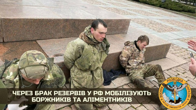 22일(현지시간) 우크라이나 국방부가 공개한 러시아군 포로들의 모습. (출처: 우크라이나 국방부 페이스북)