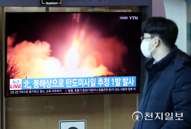 [천지일보=남승우 기자] 북한이 11일 동해상으로 탄도미사일로 추정되는 발사체를 쐈다. 이는 새해 들어 두 번째 무력시위다. 앞서 북한이 지난 5일 자강도 일대에서 동해상으로 탄도미사일 1발을 발사한지 엿새 만이다. 다만 북한은 극초음속미사일이라고 주장하고 있다. 사진은 이날 오전 서울역 대합실 TV에 관련 뉴스가 나오고 있는 모습. ⓒ천지일보 2022.1.11