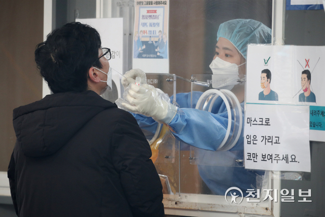 [천지일보=박준성 기자] 봄비가 내리는 26일 오전 서울역 광장에 마련된 신종 코로나바이러스 감염증(코로나19) 임시선별검사소에서 시민들이 PCR검사를 하고 있다. 중앙방역대책본부는 이날 0시 기준으로 신규 확진자가 33만 5580명 늘어 누적 1149만7711명으로 집계됐다고 밝혔다. ⓒ천지일보 2022.3.26