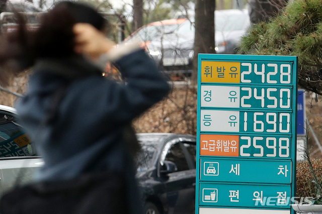 24일 오전 서울 시내 한 주유소에 경유 가격이 휘발유 가격보다 높게 표시되어 있다. 2022.03.24. (출처: 뉴시스)