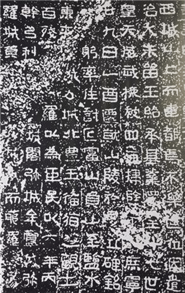 호태왕비 탁본 ⓒ천지일보 2022.3.28