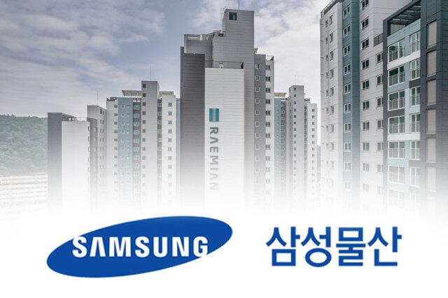 삼성물산 건설부문과 래미안. (출처: 삼성물산)