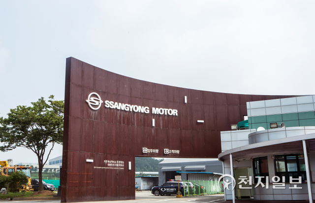 쌍용자동차 평택공장 전경. (제공: 쌍용자동차) ⓒ천지일보 2022.1.10