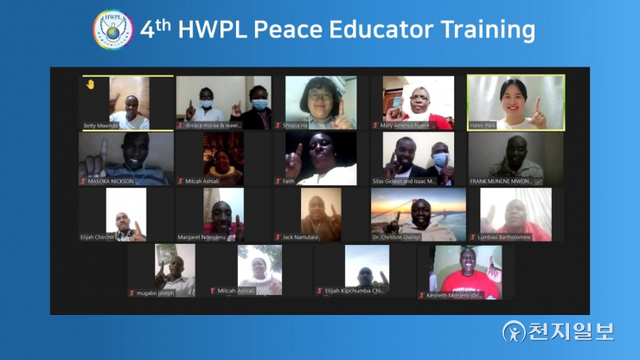 2021년 6월 진행된 케냐 3기 4회차 온라인 HWPL 평화교사 양성교육에 참가한 참가자들. (제공: HWPL)ⓒ천지일보 2022.4.1