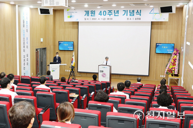 박상흠 순천향대 천안병원장이 1일 병원 강당 송원홀에서 열린 개원 40주년 기념식에서 기념사를 하고 있다. (제공: 순천향대 천안병원) ⓒ천지일보 2022.4.1