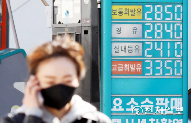 [천지일보=남승우 기자] 전국 주유소 휘발유 가격이 10주째 상승세를 보이는 가운데 27일 오후 서울 시내의 한 주유소에 유가정보가 표시돼 있다. ⓒ천지일보 2022.3.27