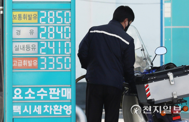 [천지일보=남승우 기자] 전국 주유소 휘발유 가격이 10주째 상승세를 보이는 가운데 27일 오후 서울 시내의 한 주유소에 유가정보가 표시돼 있다. ⓒ천지일보 2022.3.27