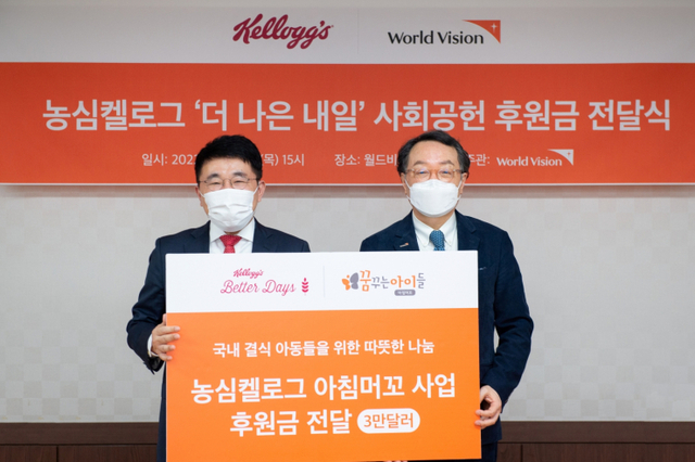 지난 31일 농심켈로그가 월드비전 ‘아침머꼬’ 캠페인에 대한 업무 협약을 체결한 가운데 정인호 농심켈로그 대표이사와 조명환 월드비전 회장이 기념사진을 촬영하고 있다. (제공: 농심켈로그)