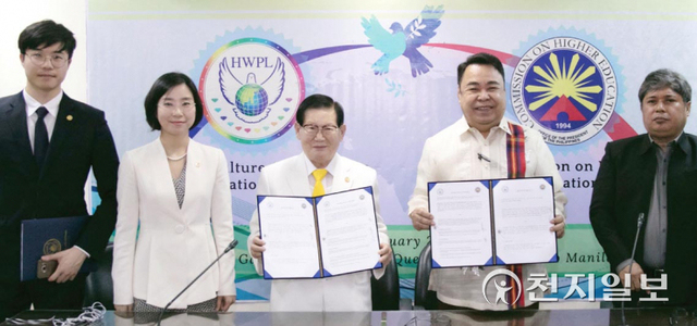 2018년 1월 23일 필리핀 케손시티 고등교육개발센터에서 이만희 HWPL 대표(왼쪽에서 세 번째)와 로날드 아마닷 필리핀 고등교육위원회 위원(왼쪽에서 네 번째)이 합의각서에 서명하고 기념사진을 촬영하고 있다. (제공: HWPL) ⓒ천지일보 2022.4.8