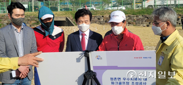 조규일 진주시장(가운데)을 비롯한 관계자들이 준공된 정촌 파크골프장을 찾아 사업현황을 점검하고 있다. (제공: 진주시) ⓒ천지일보 2022.4.8