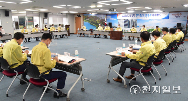 진주시 자체 ‘2022년 정부·경남도 시군 주요업무 합동평가’ 사전 대책보고회가 열리고 있다. (제공: 진주시) ⓒ천지일보 2022.4.14