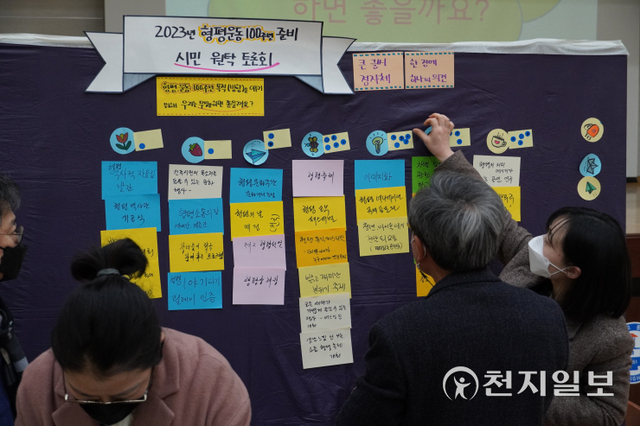 내년 형평운동 100주년을 앞두고 지난 21일 경남 진주 진양고등학교에서 시민소통마당 행사가 열리고 있다. ⓒ천지일보 2022.2.23