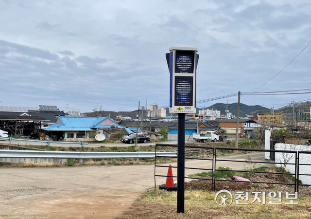 경북 의성군이 미세먼지 신호등 2개소를 추가 설치하고 현재 신호등 5개소를 운영 중이다. (제공: 경북 의성군) ⓒ천지일보 2022.4.18