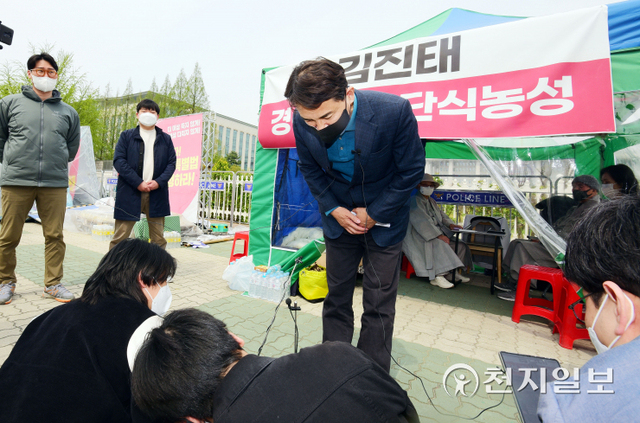 [천지일보=박준성 기자] 국민의힘 김진태 전 의원이 18일 서울 여의도 국회 앞 농성장에서 5.18과 불교 관련 문제 발언에 대해 사과하는 내용의 기자회견을 하고 있다. ⓒ천지일보 2022.4.18