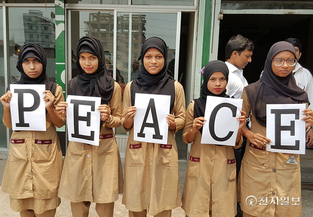 2016년 5월 13일 방글라데시 샴술호크칸학교에서 진행된 ‘방글라데시 국제법 지지 서명식’에서 참가한 학생들이 ‘PEACE’라고 적힌 손피켓을 들고 평화캠페인을 지지하고 있다. (제공: HWPL) ⓒ천지일보 2022.4.20